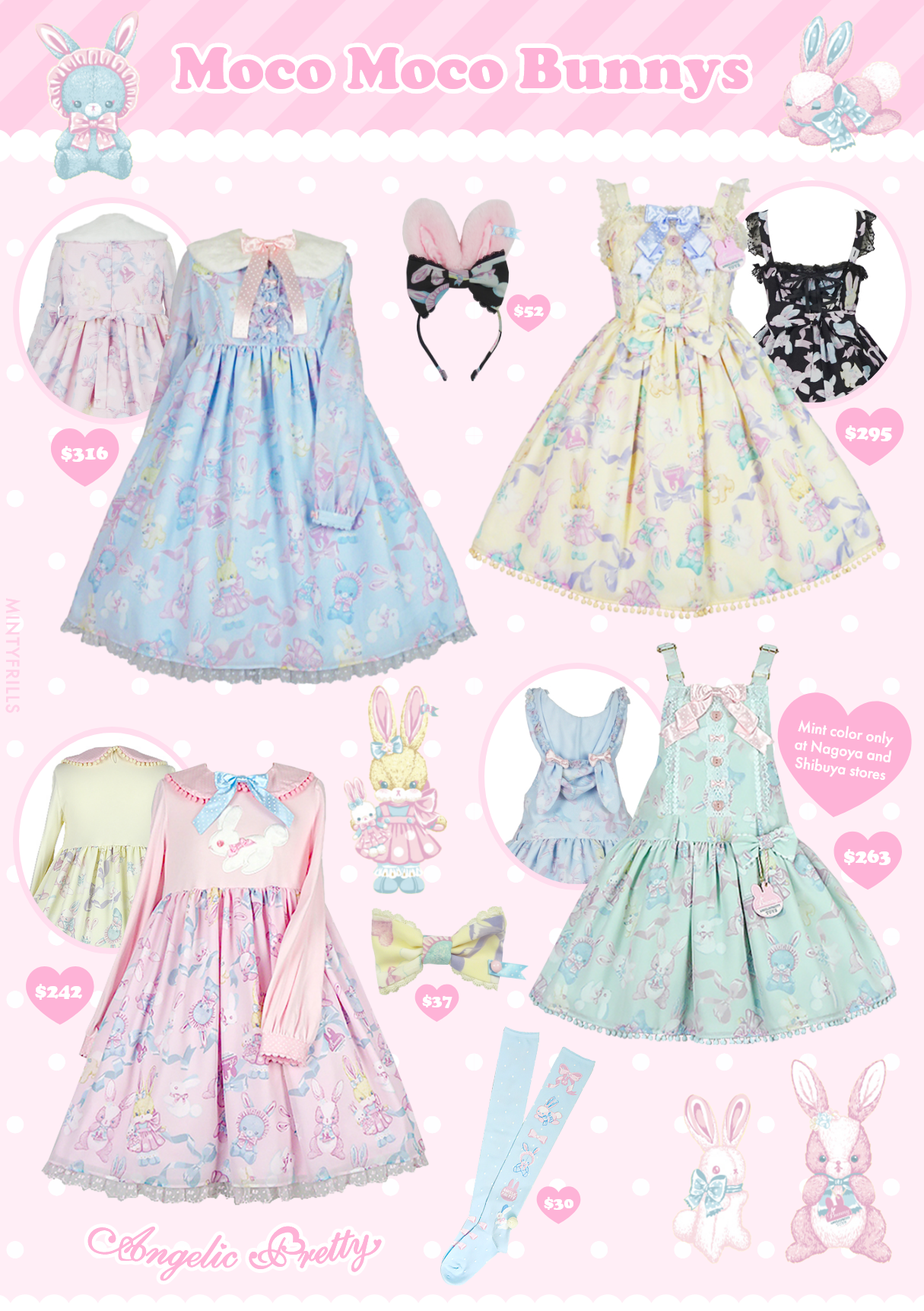 Angelic Pretty Moco moco Bunnysジャンパースカート